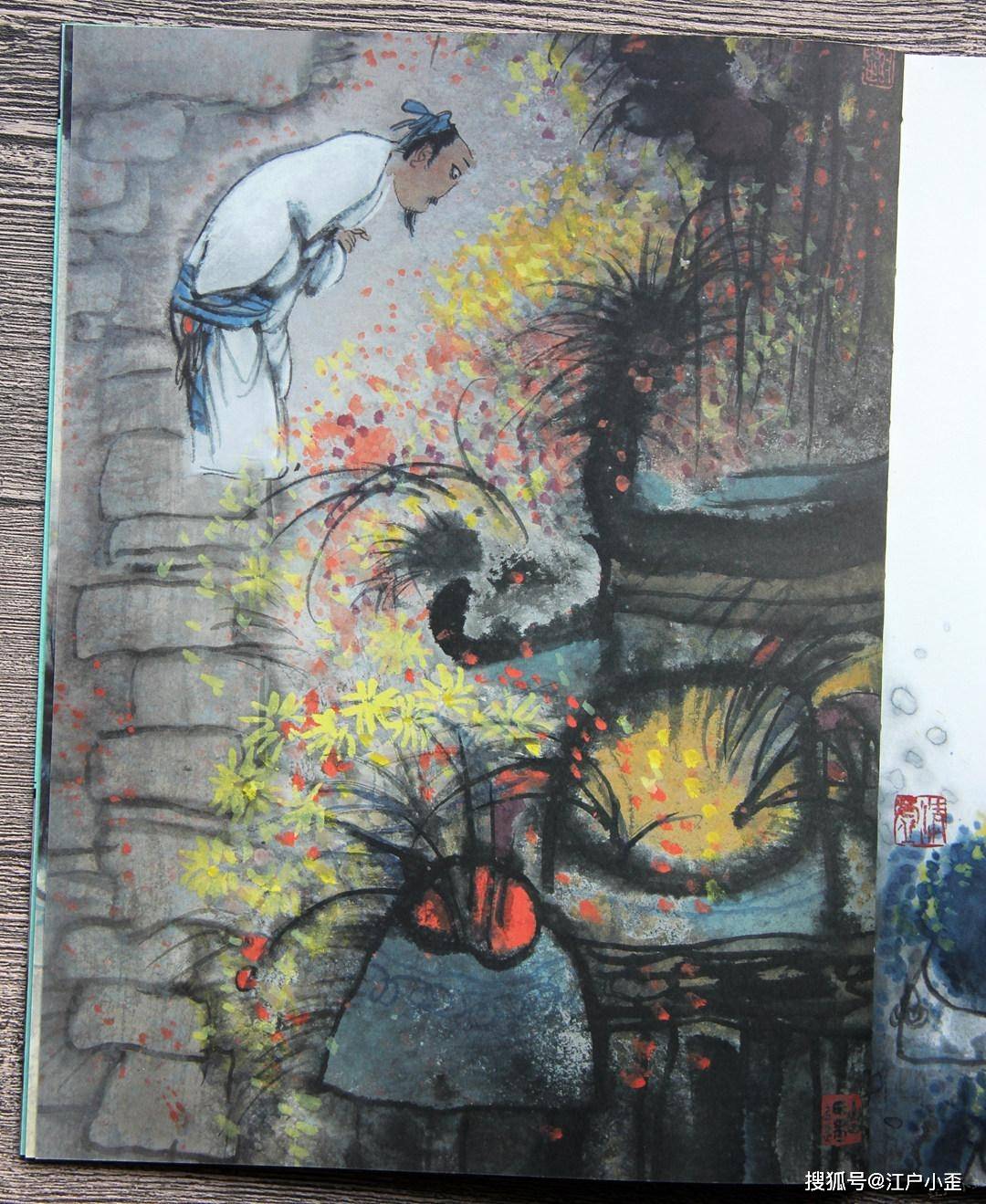 吴声(1943—),国家一级美术师,他的古诗写意画别具一格,这本《风神与