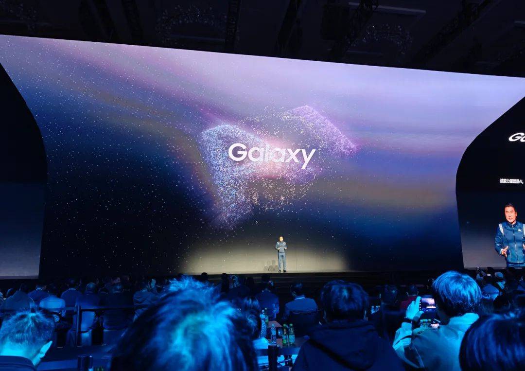 舞台视效震撼|三星galaxy s24系列中国新品发布会