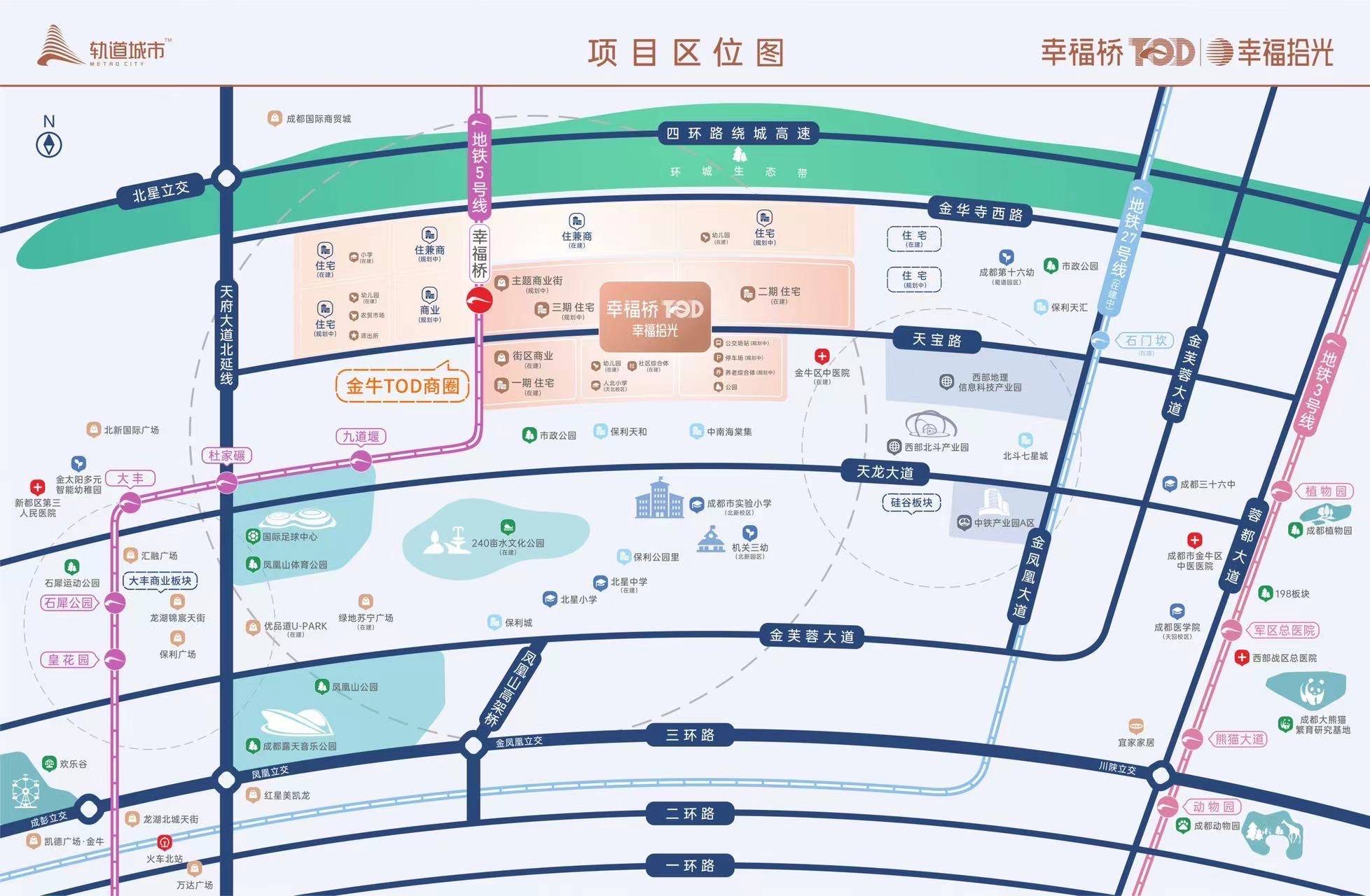 首页-户型图-7月房价走势-优惠补贴-售楼处电话_金牛区_项目_幸福桥