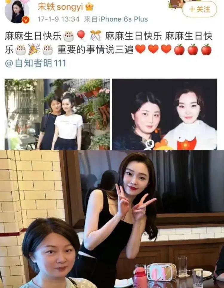 宋轶家庭亲情大爆发,新加坡探亲合照曝光,温馨场面惹人热泪_家人_生活