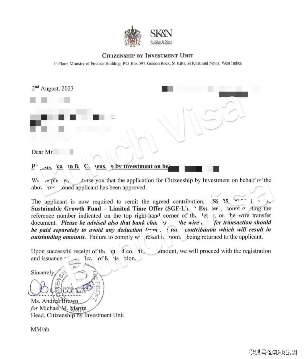 斯里兰卡签证资金证明 来自搜狐网