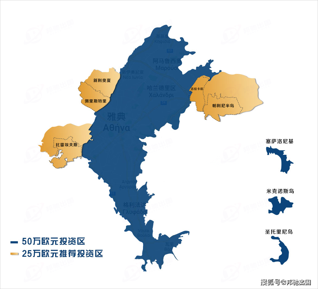 办理希腊永居，应该选择购房方式还是存款方式？_搜狐网