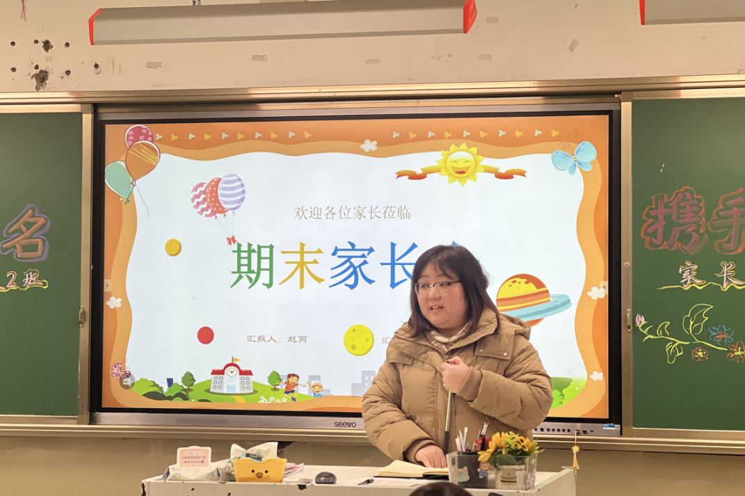 校園報道 | 力小海德北岸開展2023-2024學年度第一會