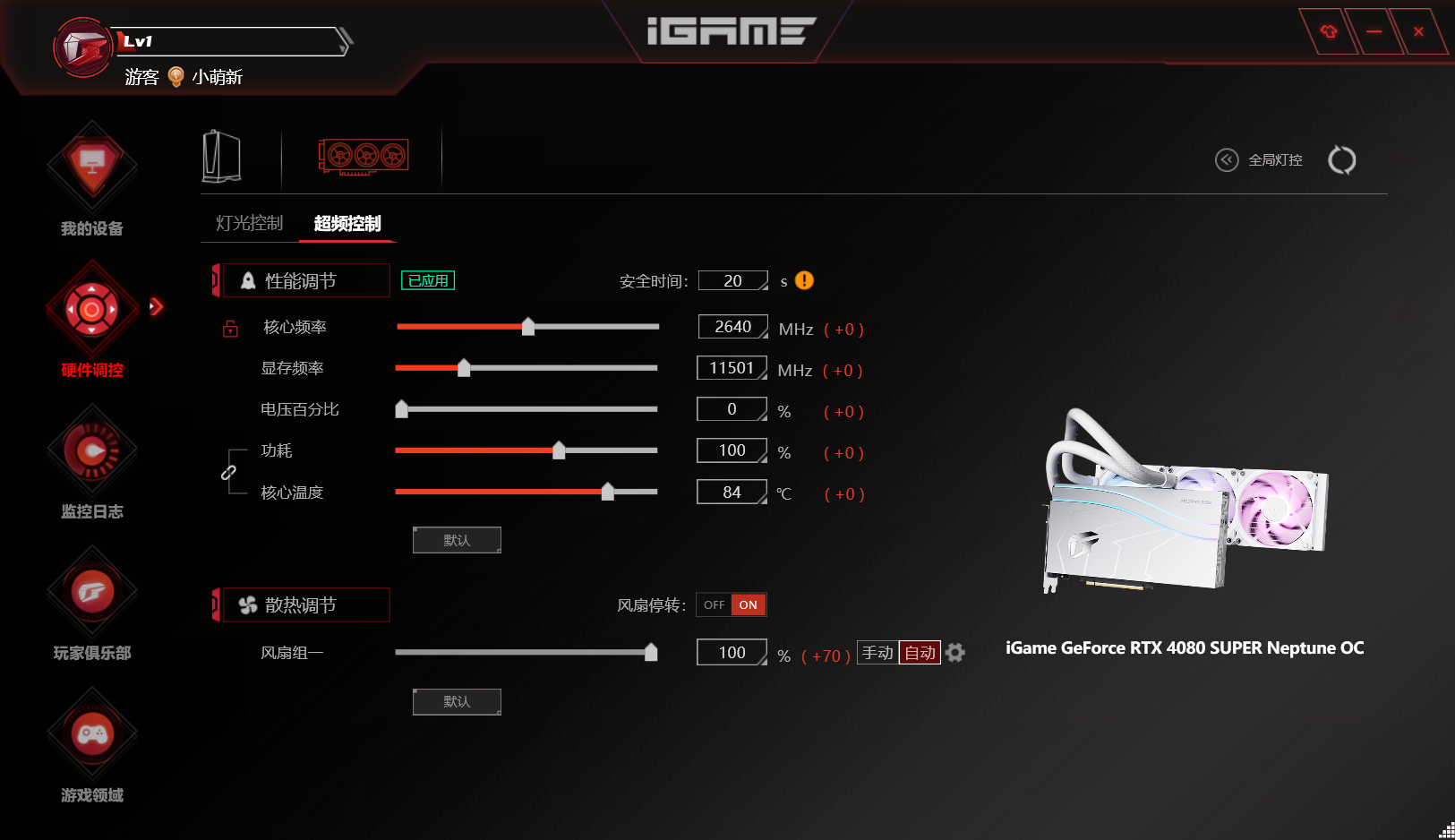 水神登场:igame rtx 4080 super neptune oc评测_geforce_进行_的设计