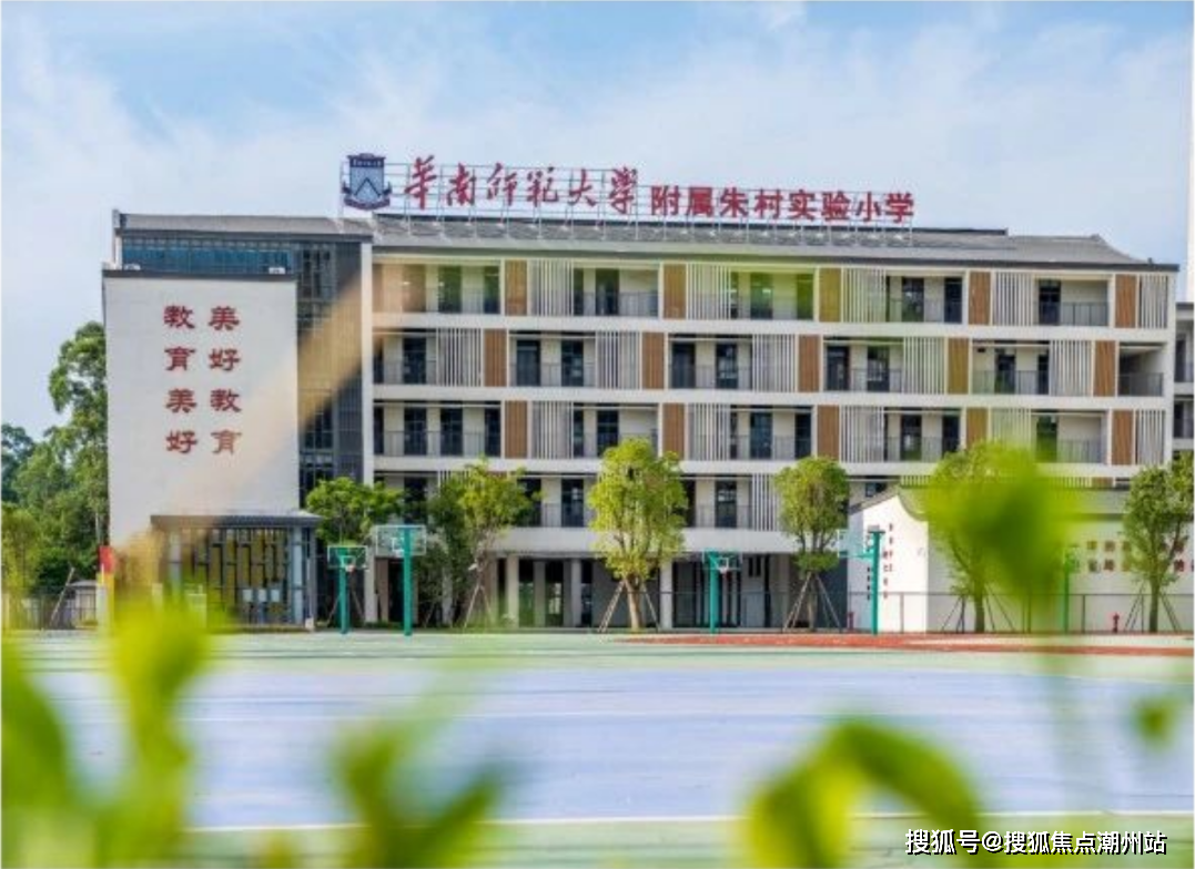 广州市执信中学增城实验学校,增城中学等知名学府近距离可达,周边旧改