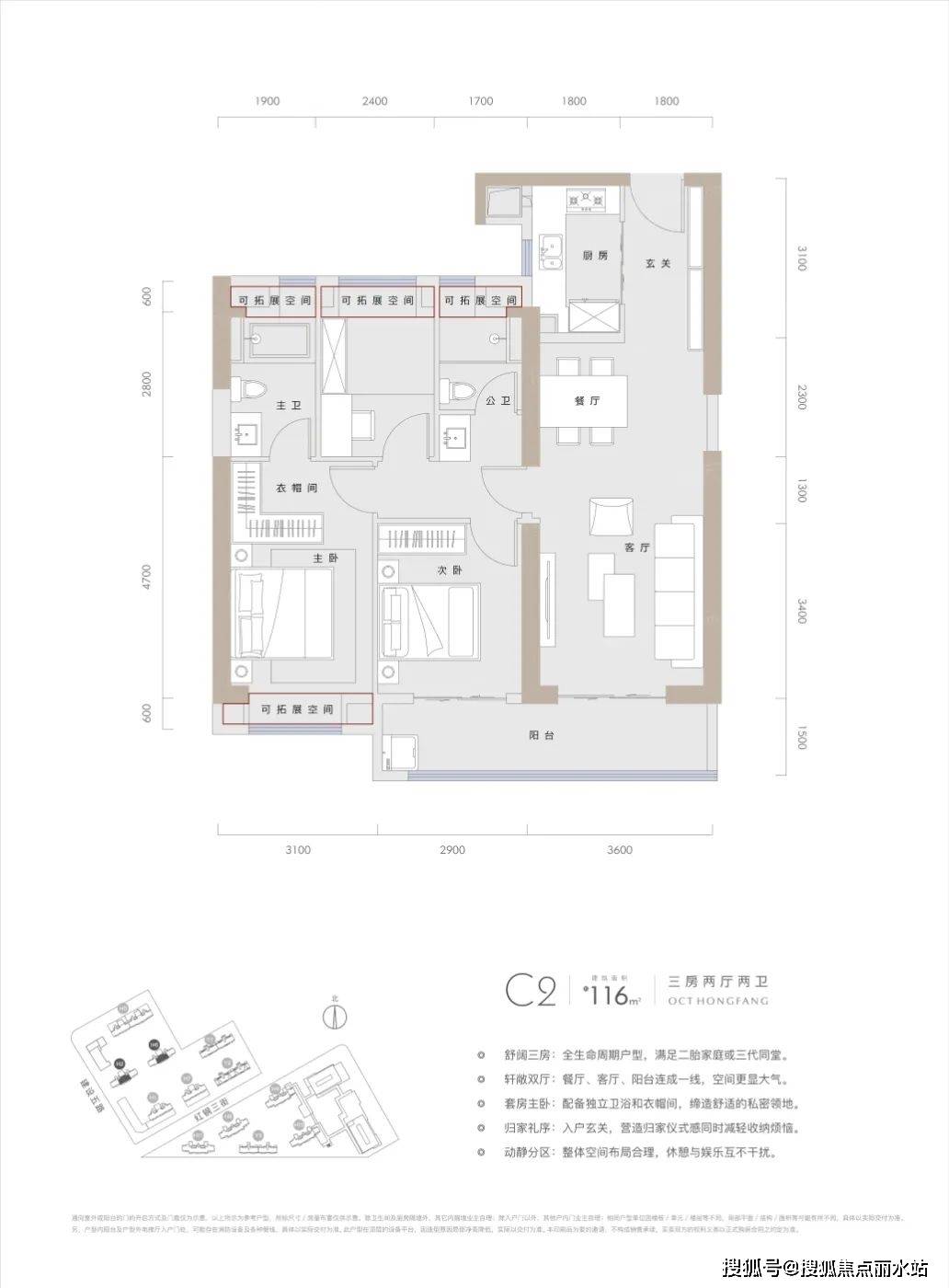 华侨城红坊(武汉华侨城红坊)首页网站丨华侨城红坊楼盘地址价格详情