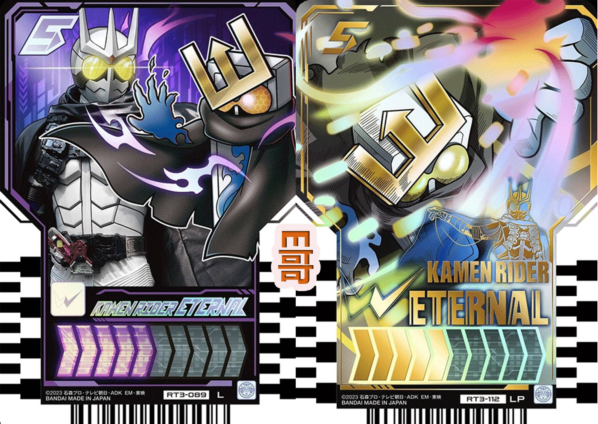 凯米卡片新增13位假面骑士,5个是人气高的反派,还有8位三骑!