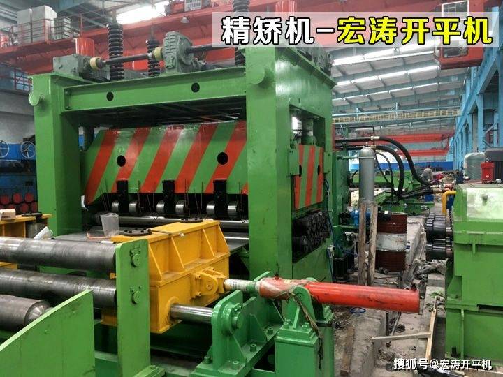 数控与液压开平校平机对比:哪种更适合你的生产需求?_工作_操作_金属