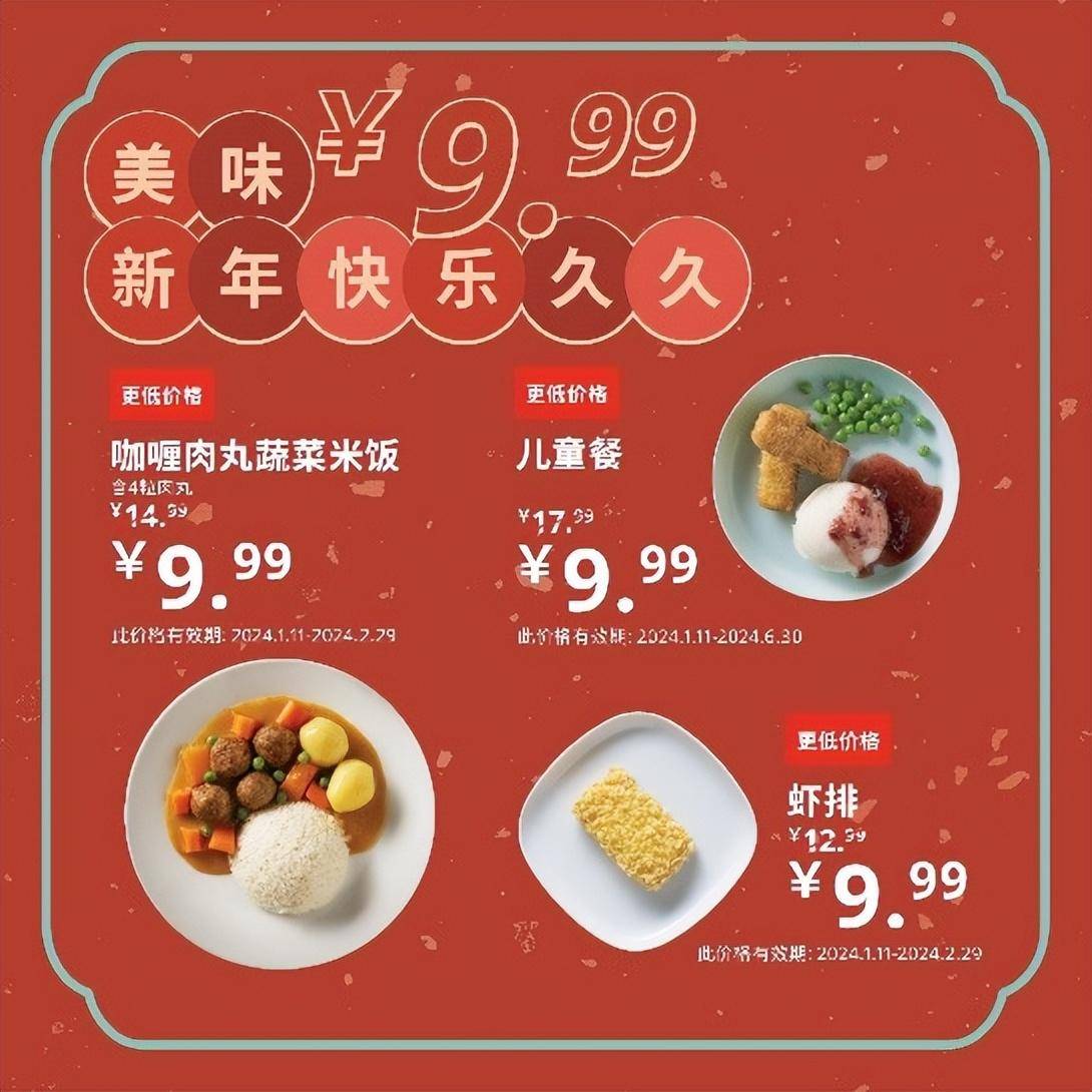 给新年更多心意—宜家天津市场举行2024新春媒体答谢会_产品_消费者