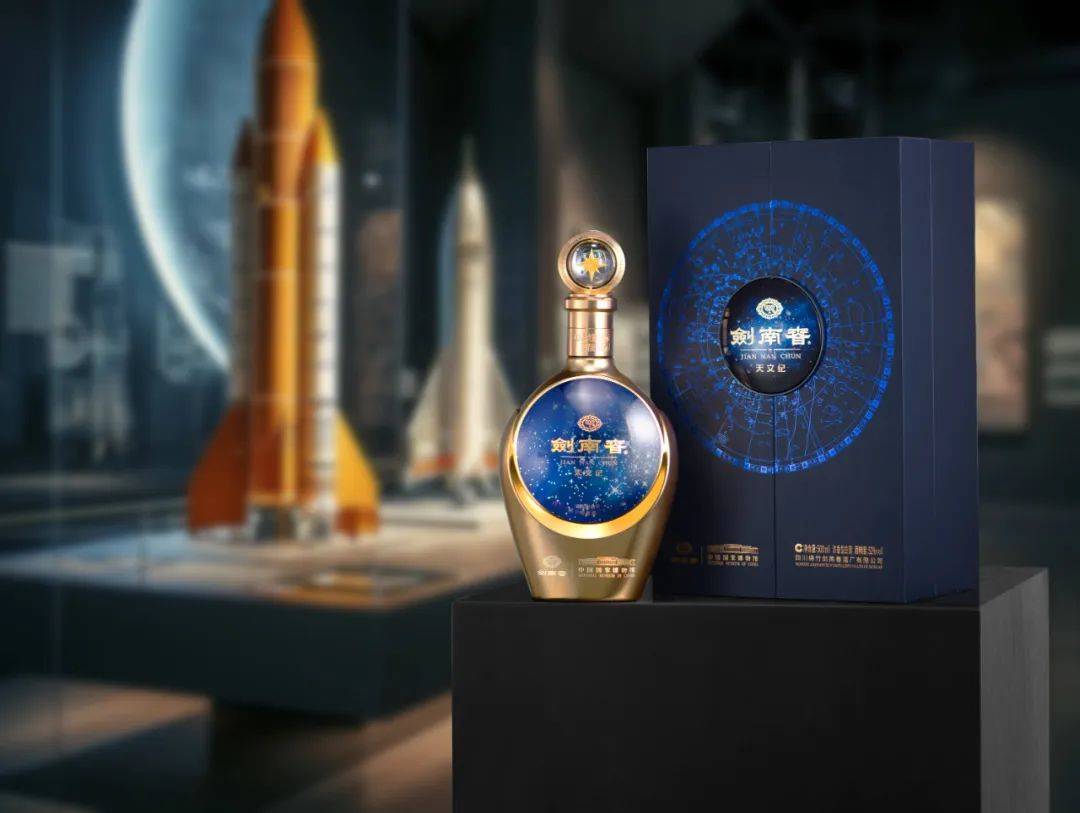 剑南春·天文纪霸屏新潮传媒 见证"星耀华夏 家国同春"_品牌_消费