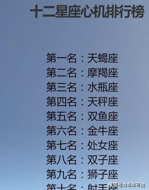 细数从今天开始早晚发达,好运不请自来,天生老板命的星座_未来_天秤座