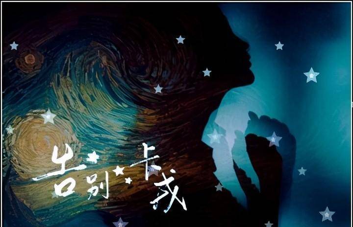 梁洁蒲巴甲:曾经求婚成功却无疾而终,各自安好是最体面的分手_官宣