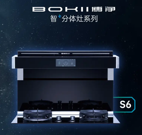 分体式集成灶哪个牌子最好_厨房_博净_设计的