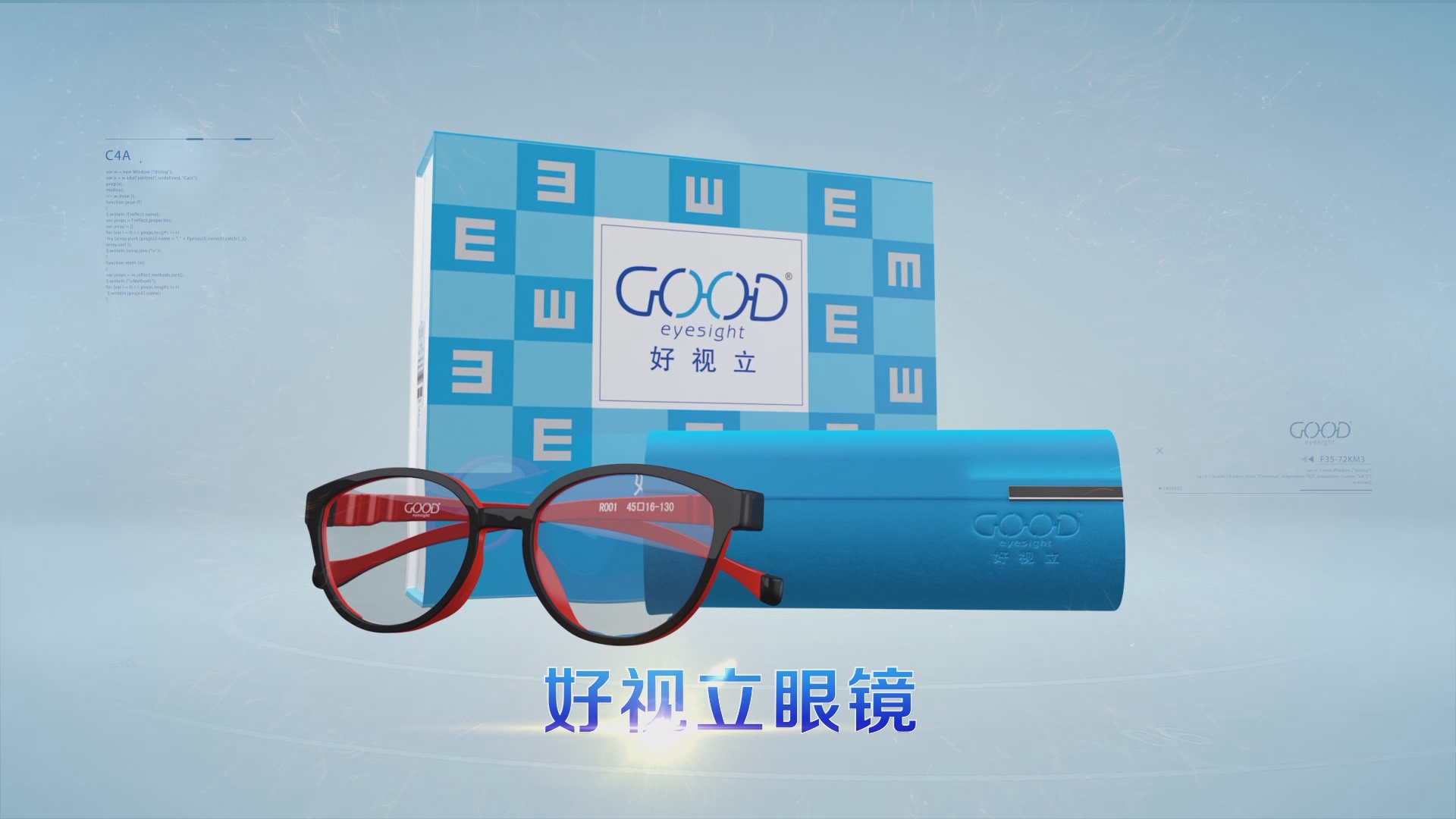 2024好视立上海总部工厂全面升级为自动化光学车房!_设备_眼镜_制造