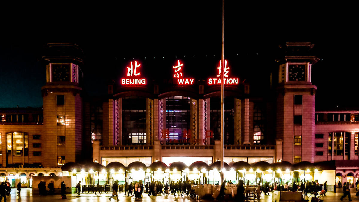 北京西客站夜景图片