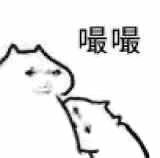 龙图表情包:永远龙你_岁月_生活_时光