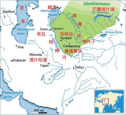 帖木儿王朝衰败,乌兹别克人开始南迁建立昔班尼王朝_阿布海尔_家族