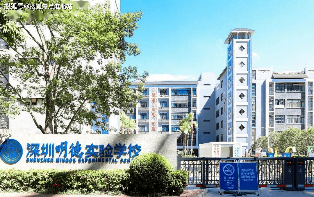 深圳富通九曜公馆首页|富通九曜售楼处电话|欢迎您