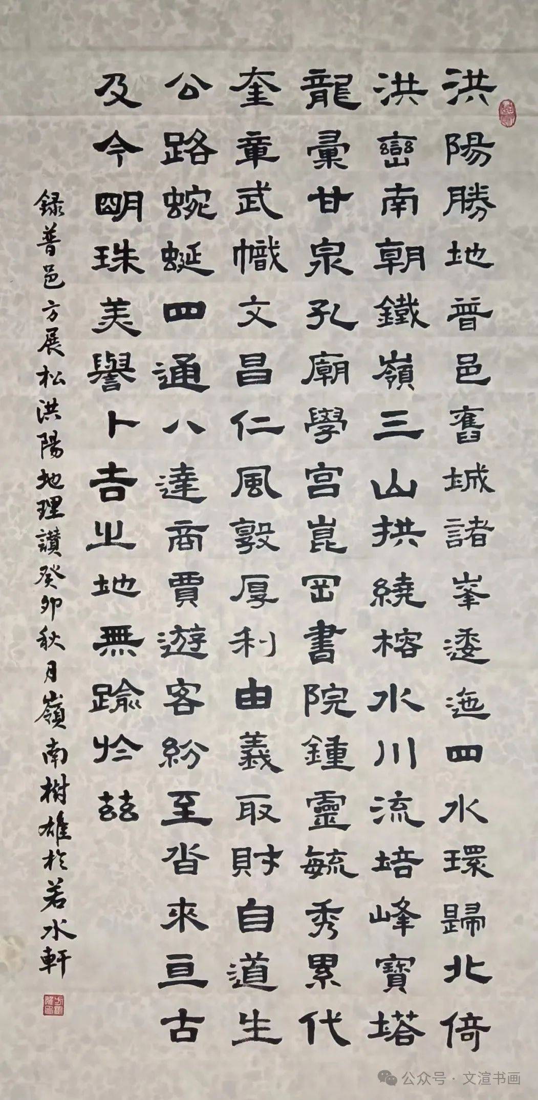 广东省普宁市人,中国硬笔书法协会会员,广东省揭阳市书法家协会会员
