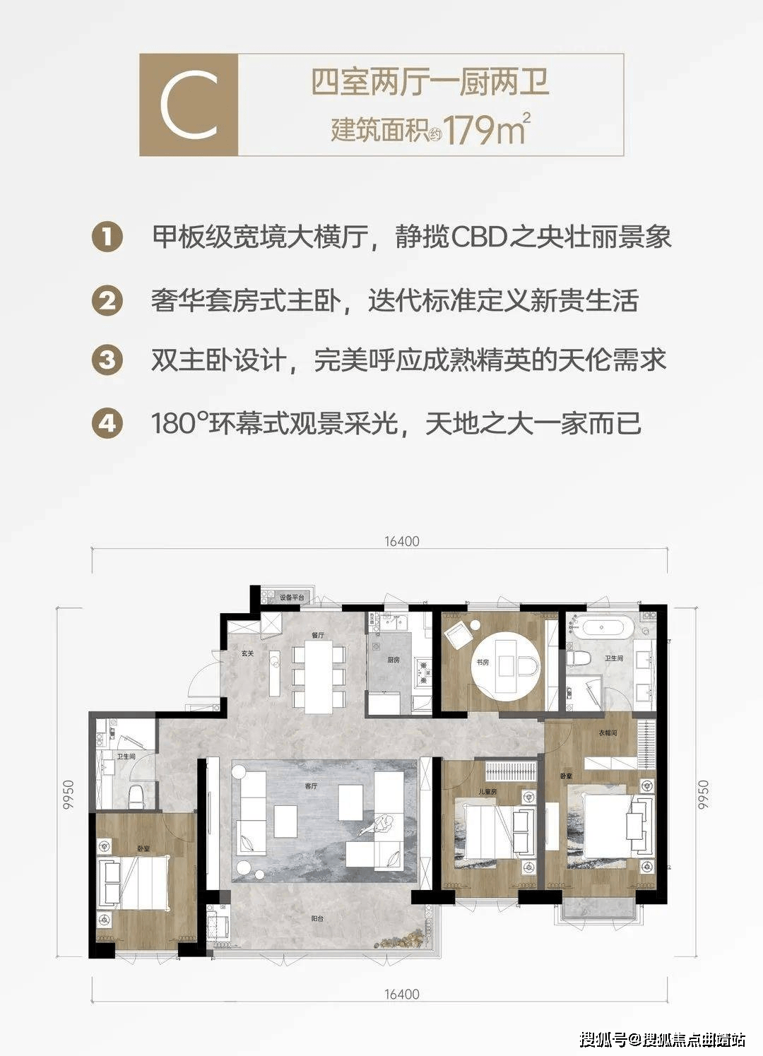 昆明首創未來之城(售樓處)一房一價表,戶型圖配套,在