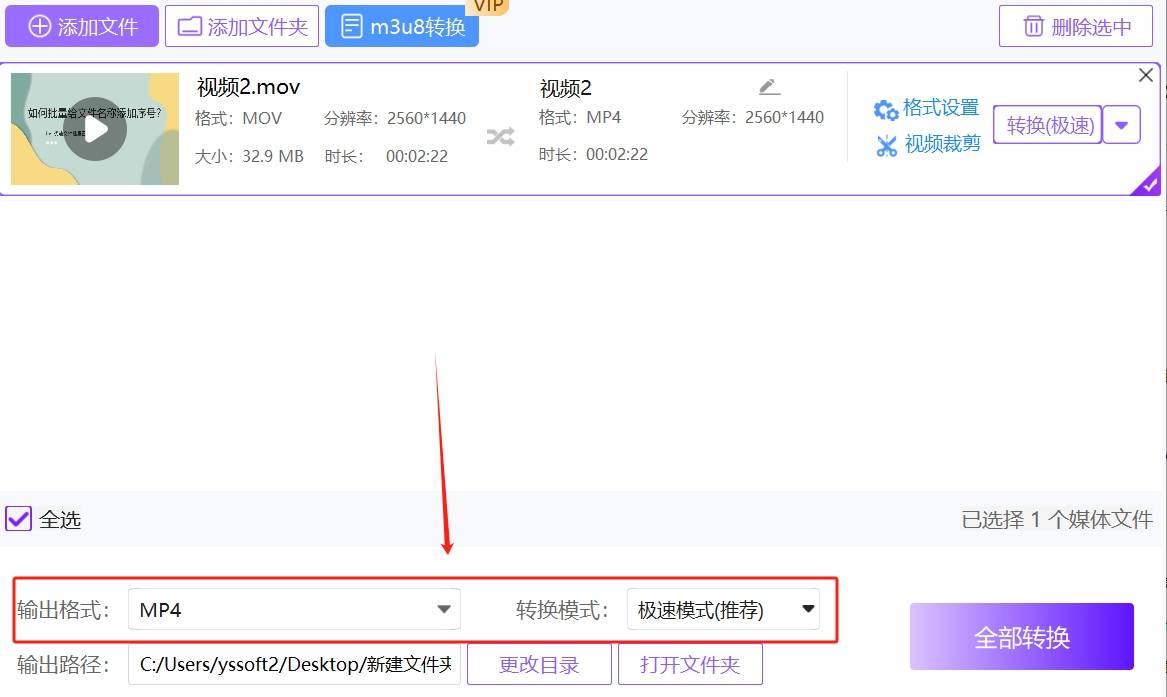 步驟2:然後我們在轉換界面點擊中間空白處或左上角的添加文件按鈕來