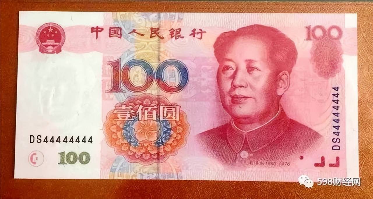 100元紙幣報價18000元,就是這個號碼,你能找到嗎?_幣