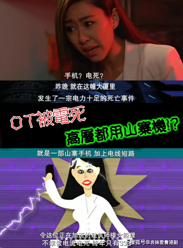 盘点tvb剧集中早逝的男女主,编剧还让他们在剧里以