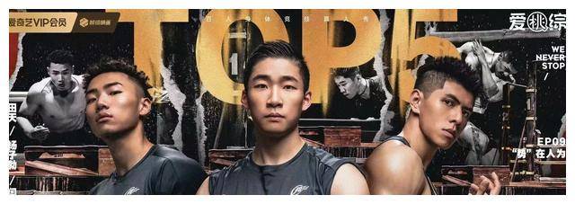 《势不可挡》年度top5,种子选手几乎全军覆没,没有大只肌肉男!