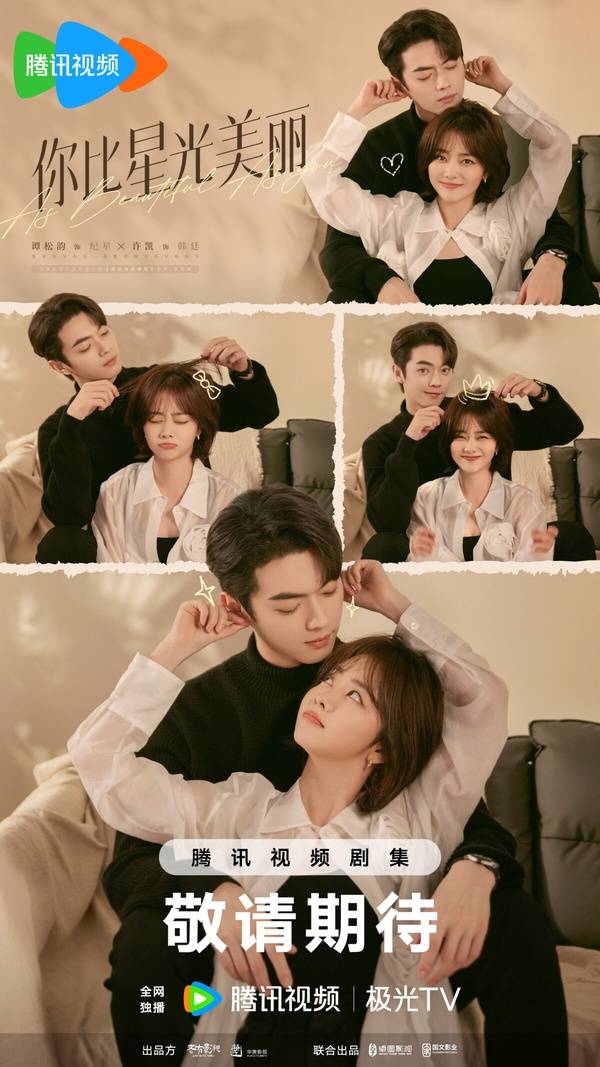 不只《在暴雪时分》吴磊&赵今麦,第2,3对颜控春天_故事_图片_来源