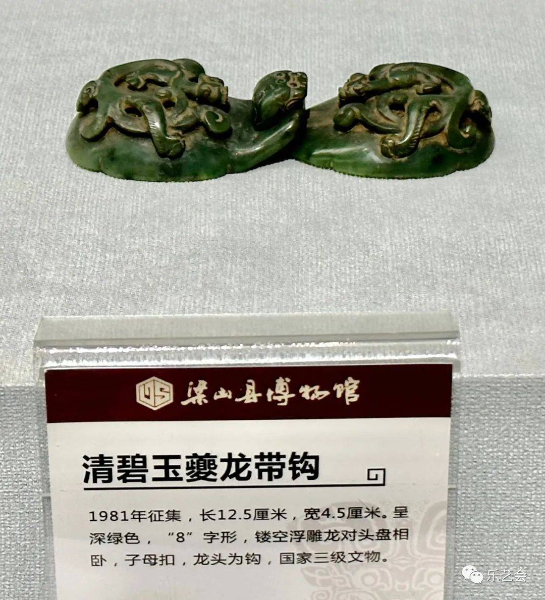博物馆西馆无极斋拍摄《赏珍——宁波博物院藏文物精品展》九女墩出土
