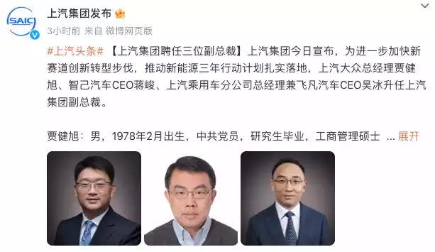 盘点|「卷」字当头,人事亦疯狂_搜狐汽车_搜狐网