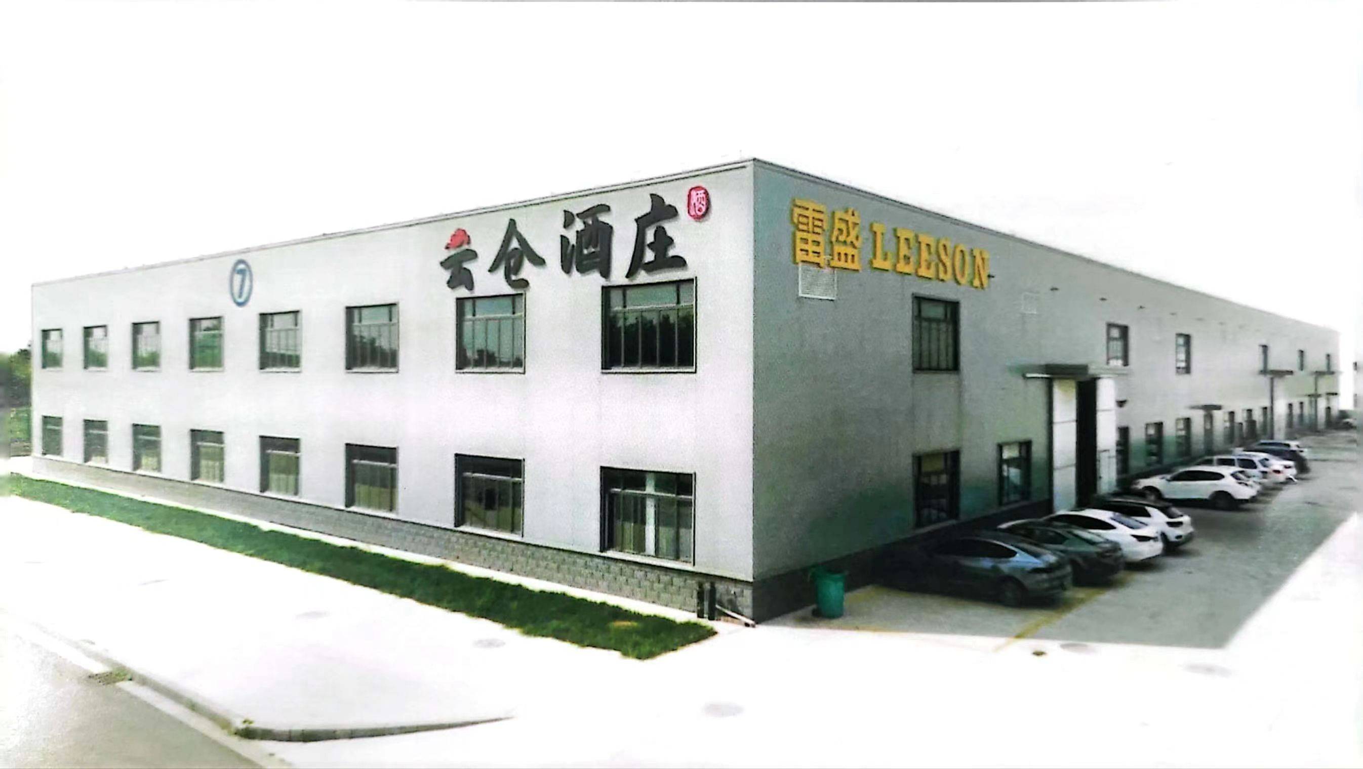 云仓 酒庄结合的特点有哪些?