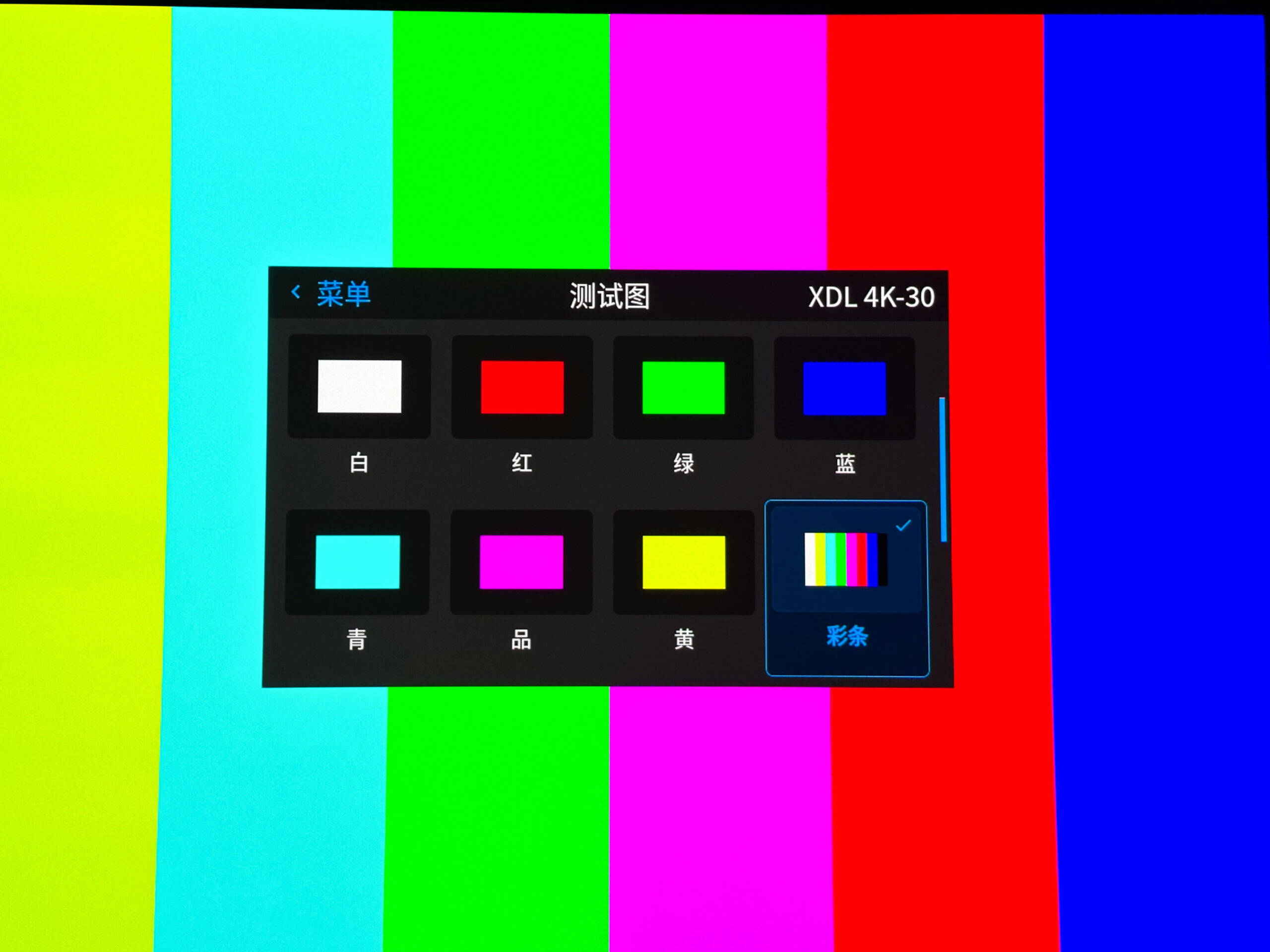 barco巴可xdl-4k30投影机_图像_色彩_画面