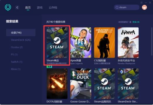 steam新品节2024几号_steam_游戏_玩家