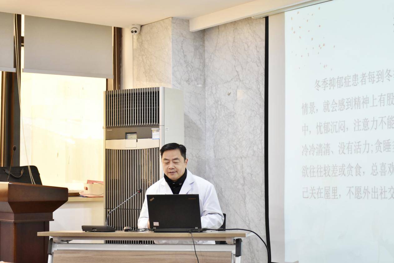 上海六一儿童医院举办冬季讲座《冬季与心理健康》，关爱儿童与社区居民的心理健康