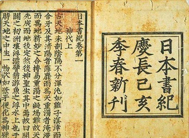 日本当时统计过归化人,他们的姓氏主要有三种,自称秦始皇后裔的"秦氏"