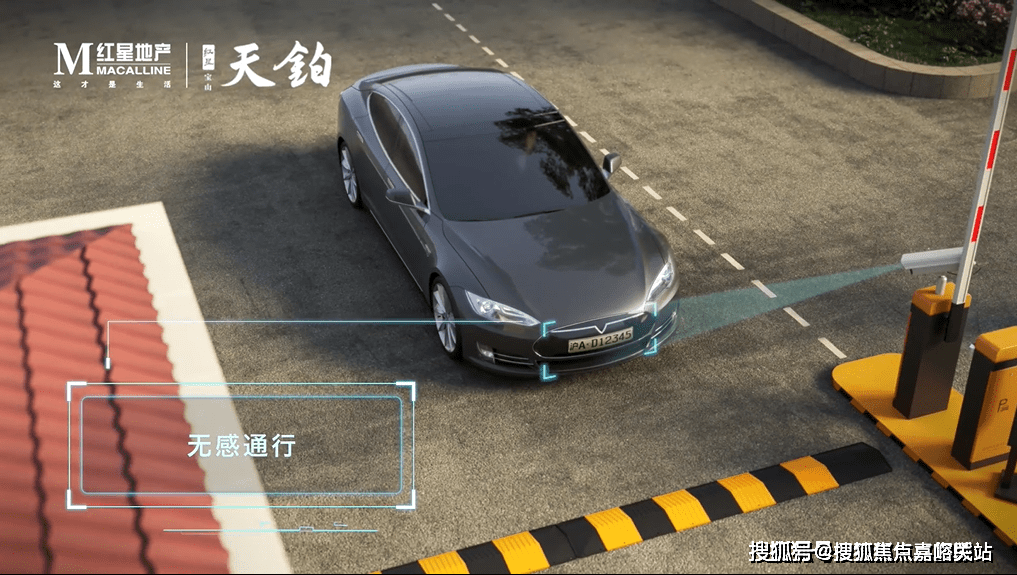 8873-708【营销中心热线】项目贴心配置了,智慧归家系统,车辆无感通行