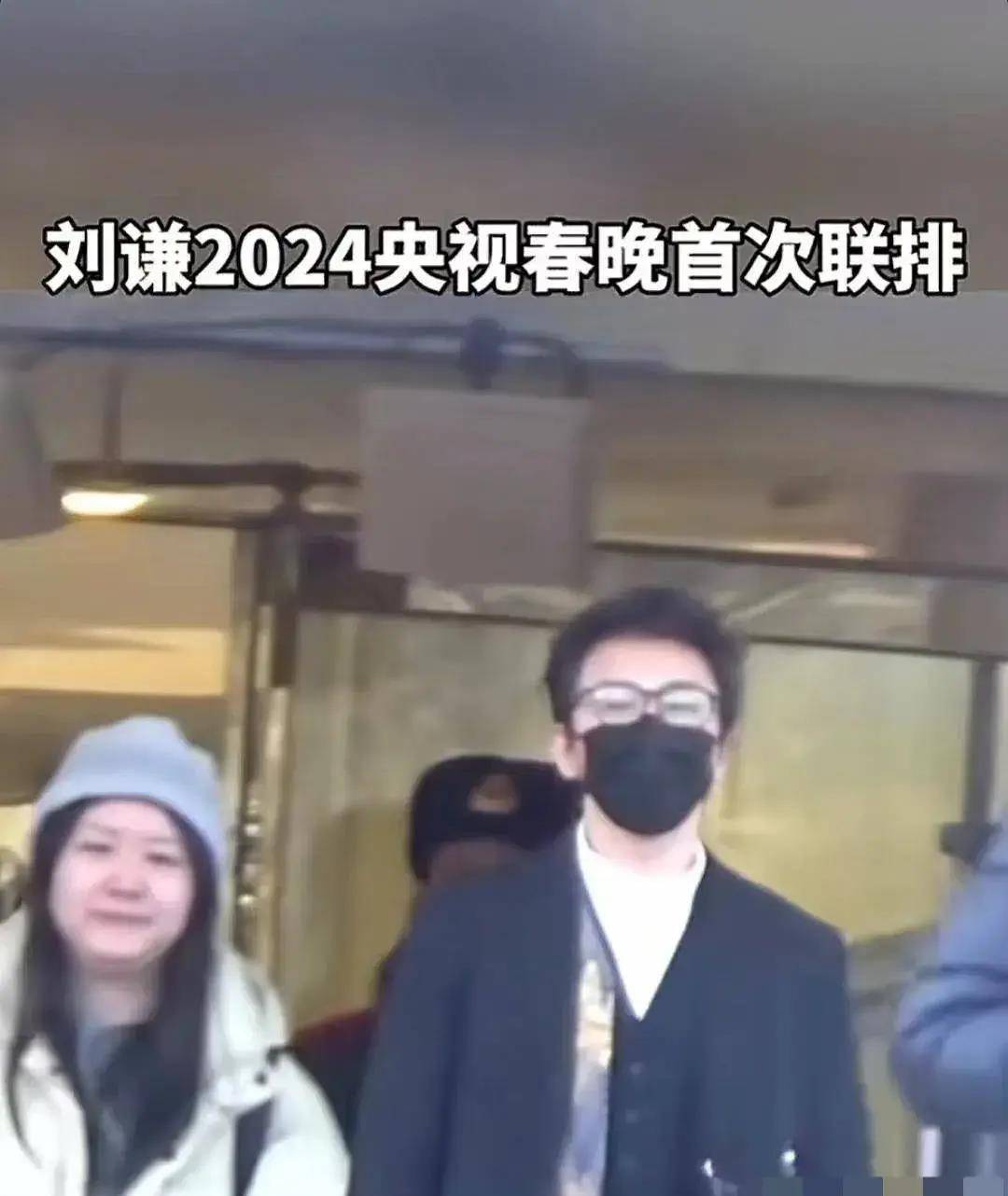 刘谦五年后再登春晚彩排,是非十余载,能否再现辉煌?_表演_魔术_观众