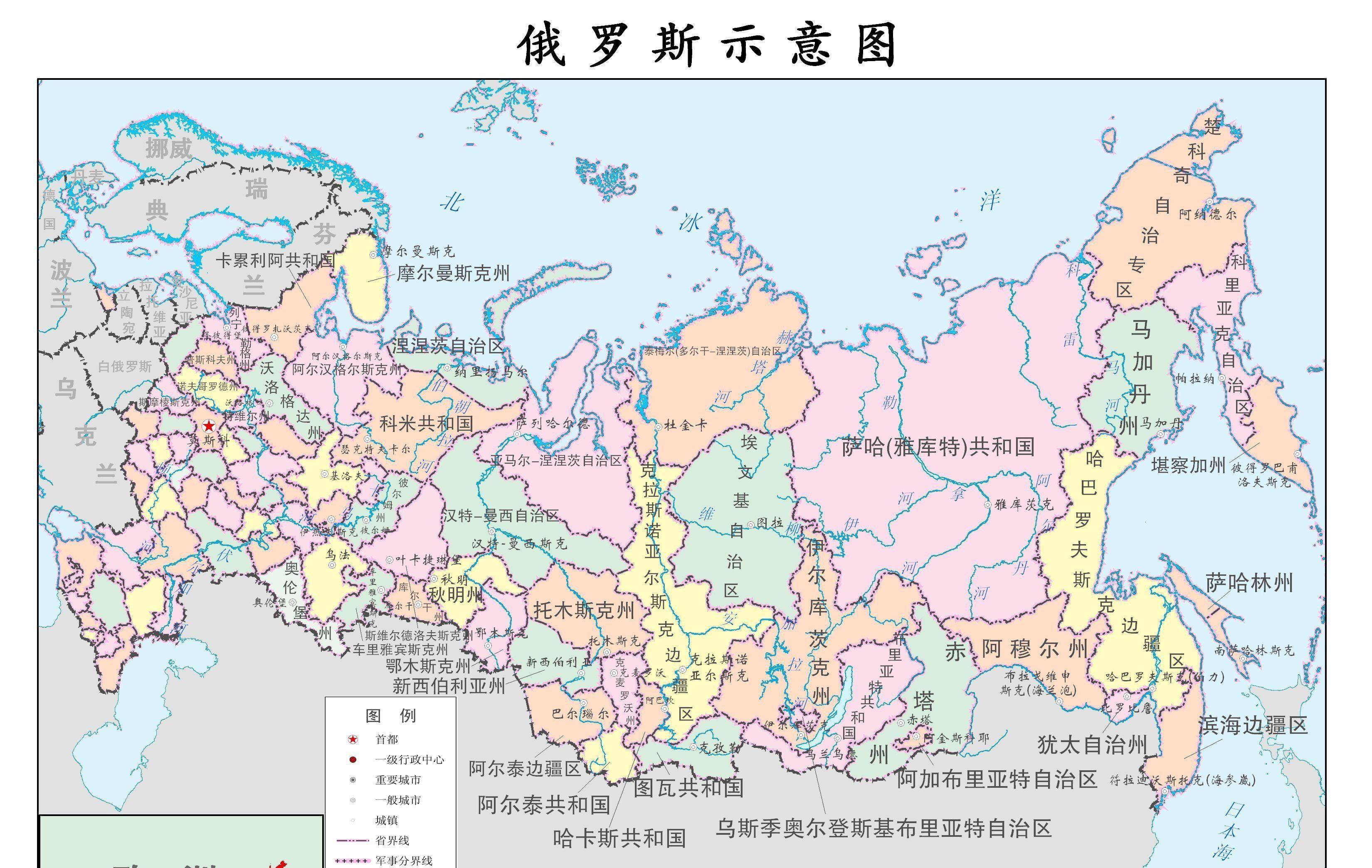 俄罗斯地图高清版图图片