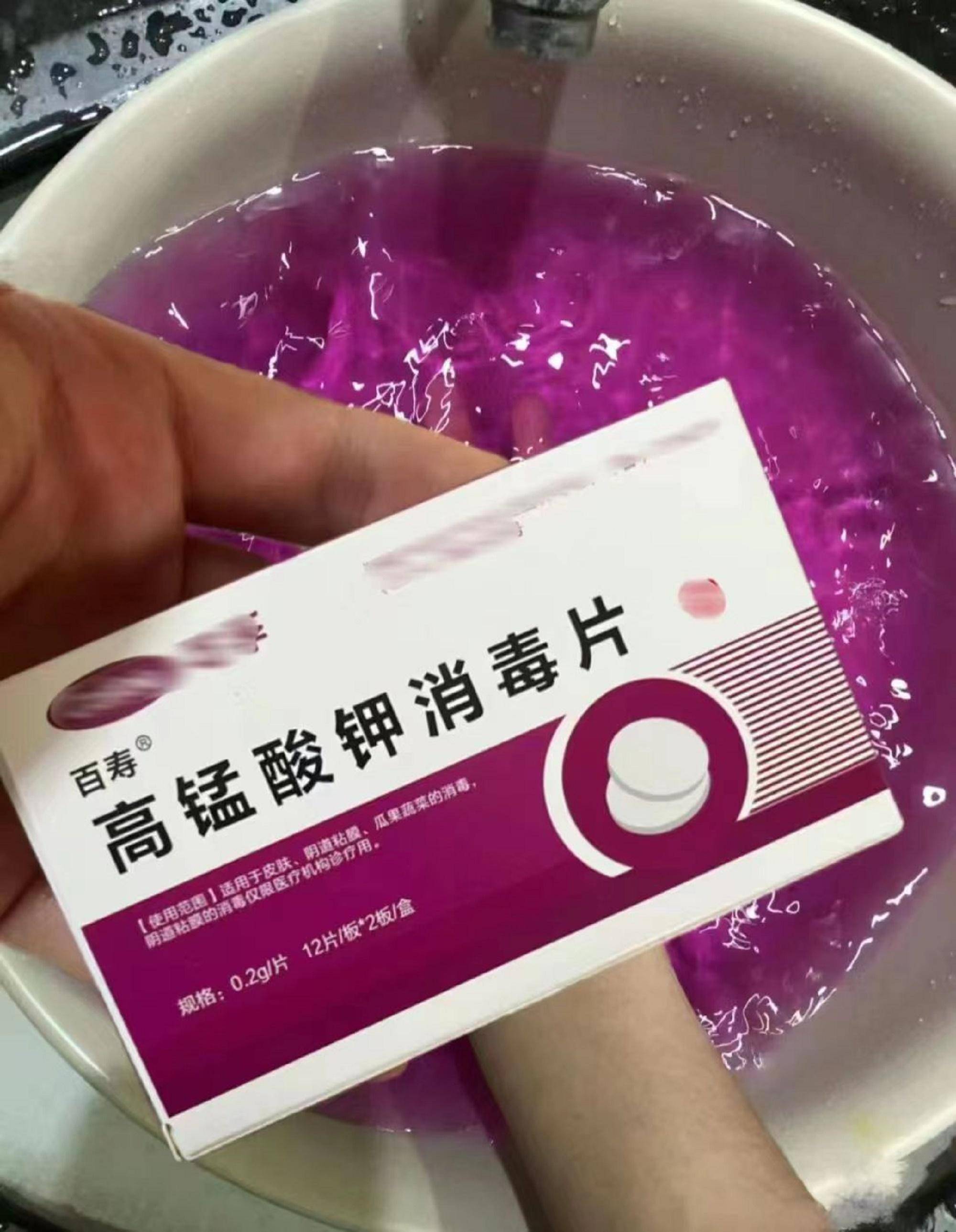 使用方法也非常简单,首先,把高锰酸钾溶解在温水中,按照1:5000的比例