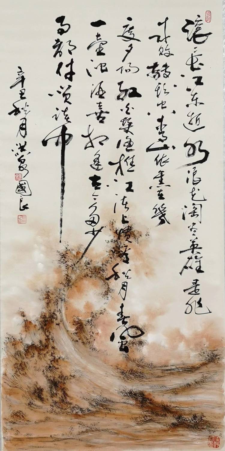 龙腾盛世贺新春 笔墨丹青迎佳节——艺术名家田国良_绘画_书法_获奖