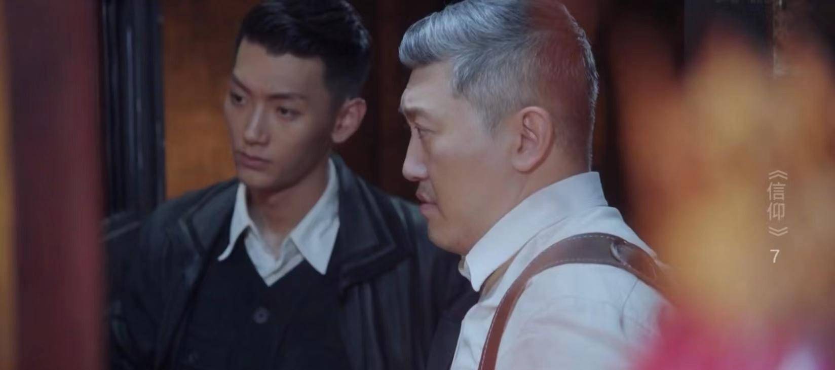 谍战剧《信仰》中演技最到位的两男两女大盘点_沈洁和_琳达_马五