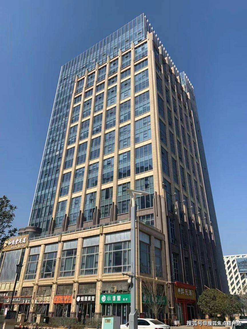 武汉沃德中心基本信息 物业管理处电话 开发商 配套信息_大道_项目