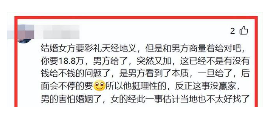 選擇單身,恐懼結婚郭曉在網絡爆火了以後,他作為中國年輕人婚姻現狀的