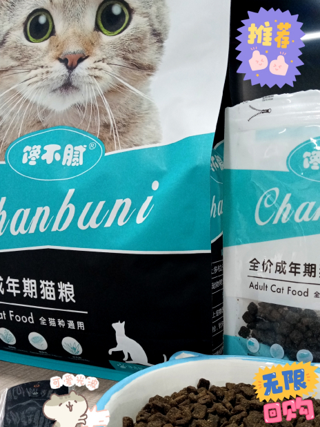 又便宜又好的天然猫粮有哪些?分享一款平价高肉,美毛