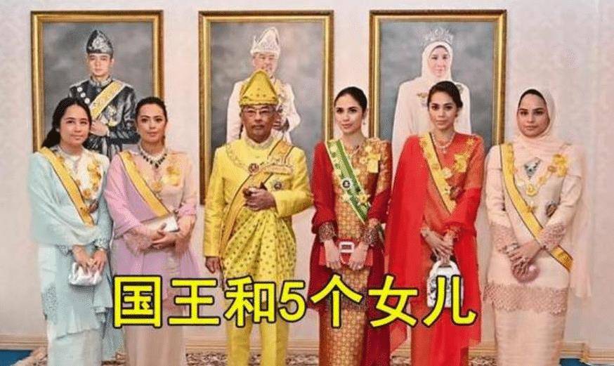 大马国王坐享齐人之福:带贵族王后出访文莱,雪藏小13