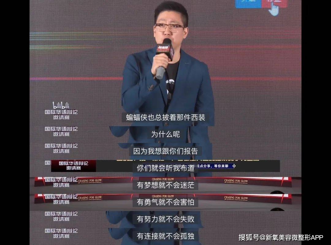 辩论_就业_内卷