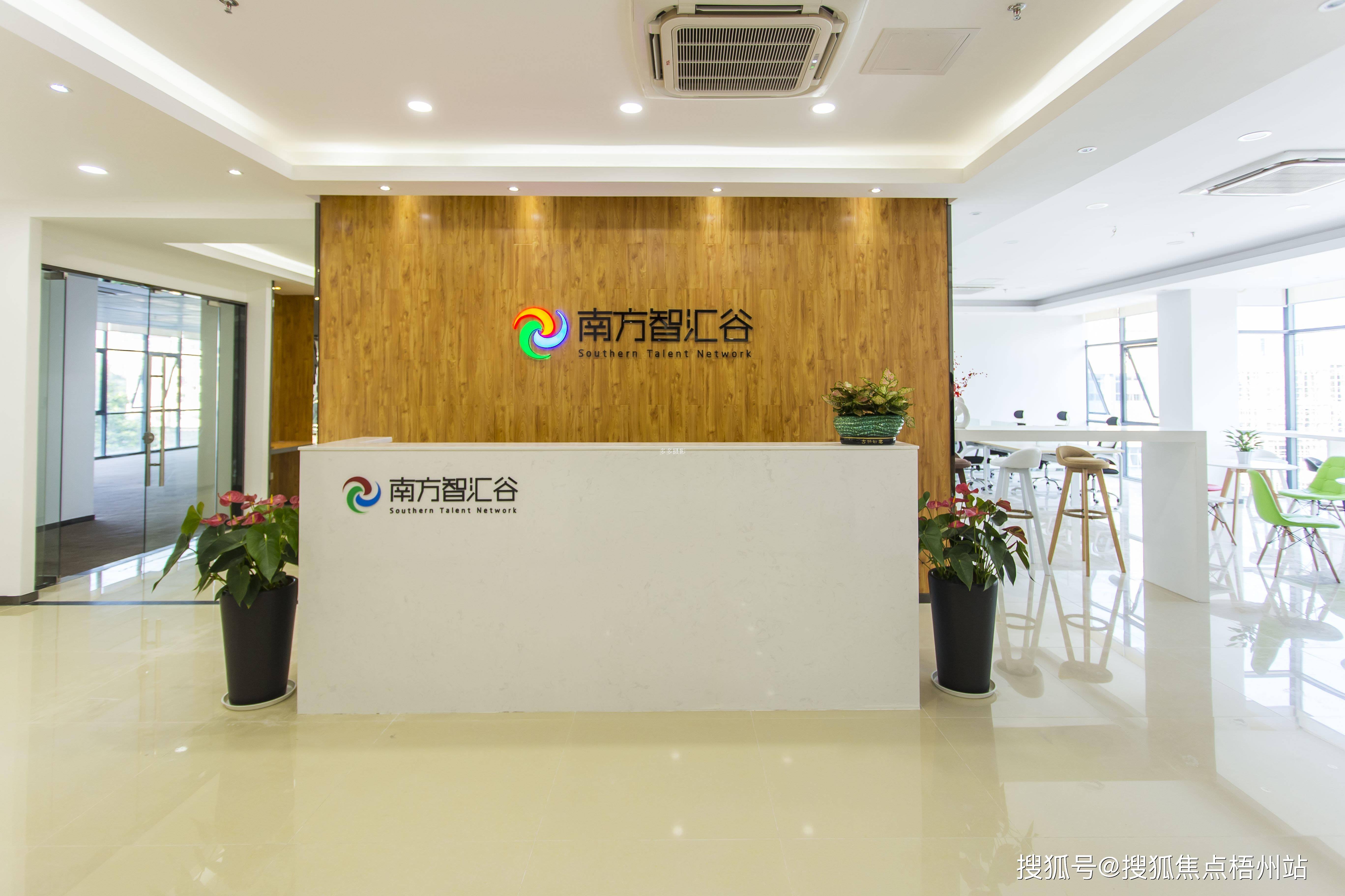 广州天汇创意园写字楼地址 招商电话 交通位置 周边设施_天河区_距离