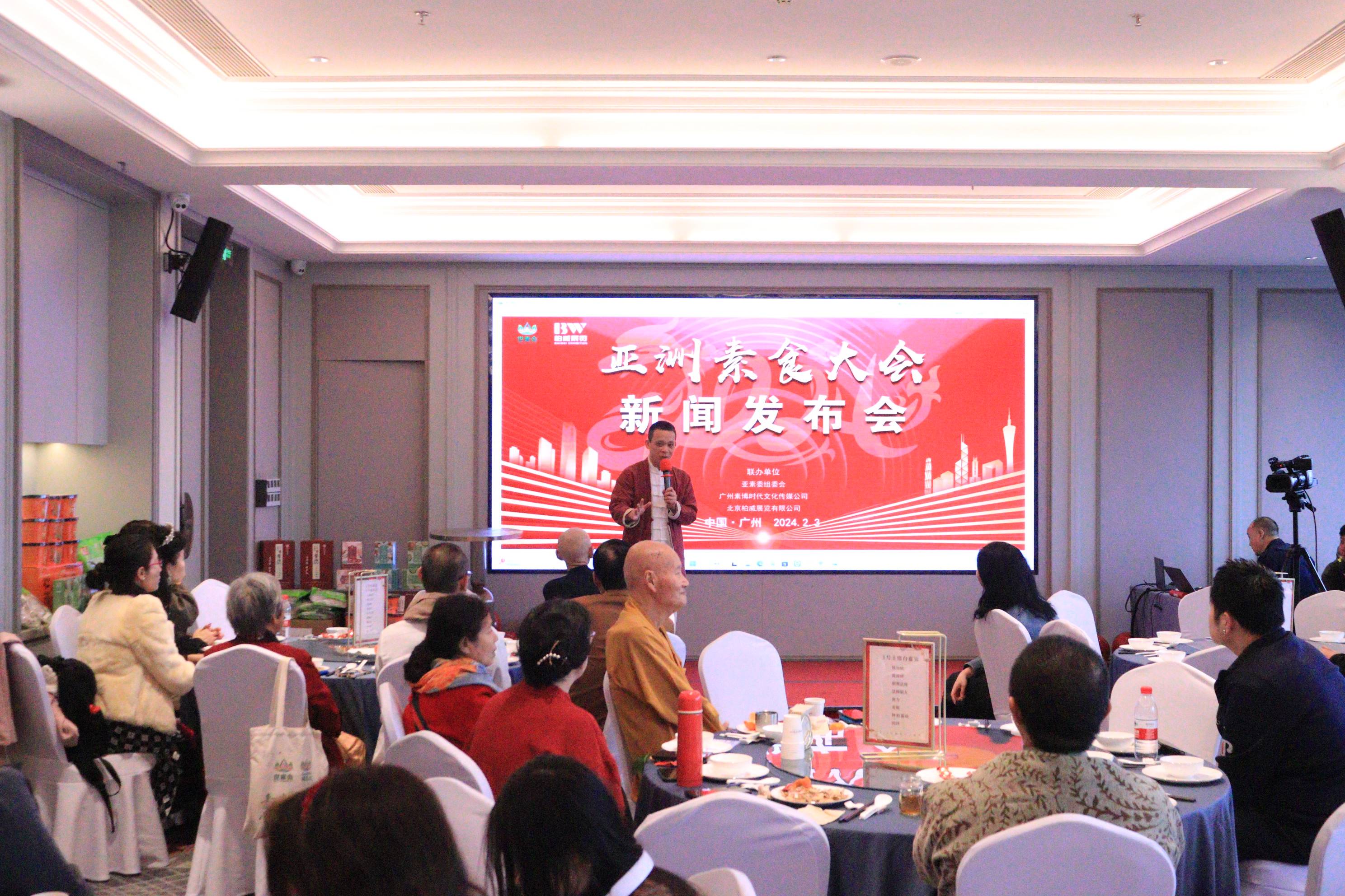 会长照观法师,中国生命关怀协会素工委会长唐力,广州前副市长陈绮绮