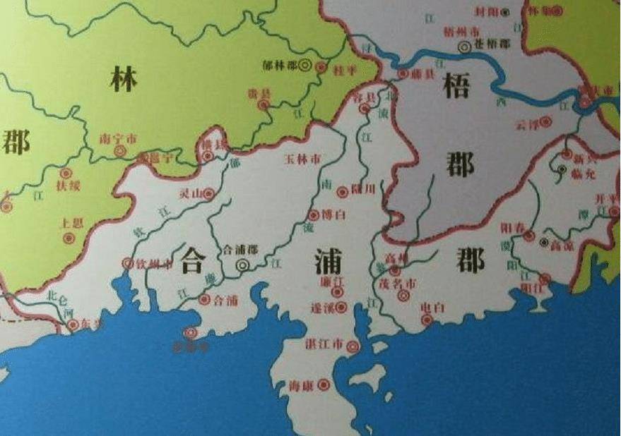 合浦郡_民国时期_岭南